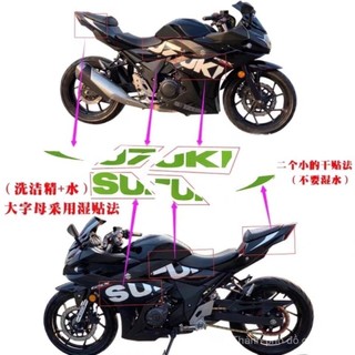 SUZUKI GSX250R decal xe máy xe máy giấy dán sửa đổi phiên bản SUZUKI hoa GP in bánh xe phản quang F1GW