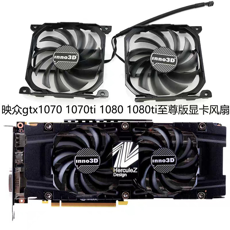 Yingzhong GTX 1070 1070ti 1080ti Twin X2 Quạt Card Đồ Họa Tối Cao CF-12915S