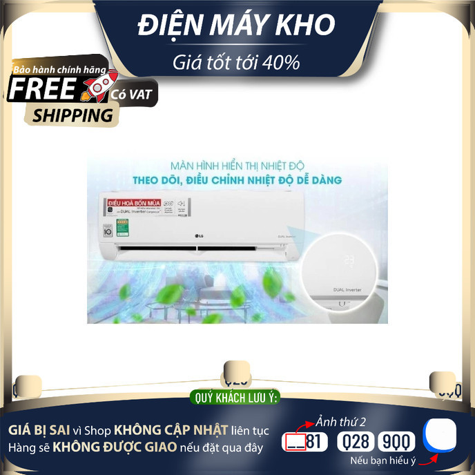 Điều hòa LG 9000 BTU inverter 2 chiều B10API, mới 100%, hàng chính hãng