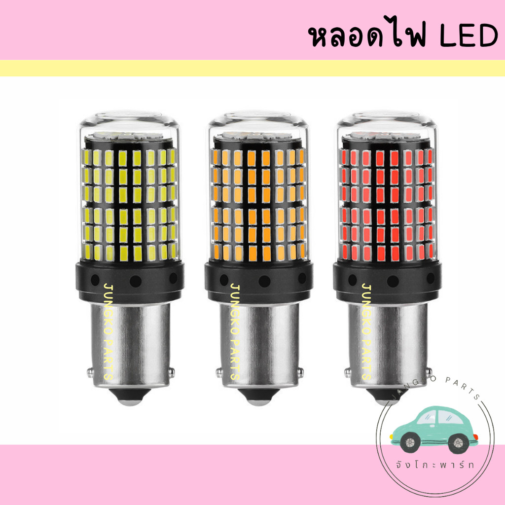 (Có sẵn giao hàng nhanh) Bóng đèn đuôi ô tô Bóng đèn phanh LED báo rẽ cho xe bán tải 12V 1157 1156 6