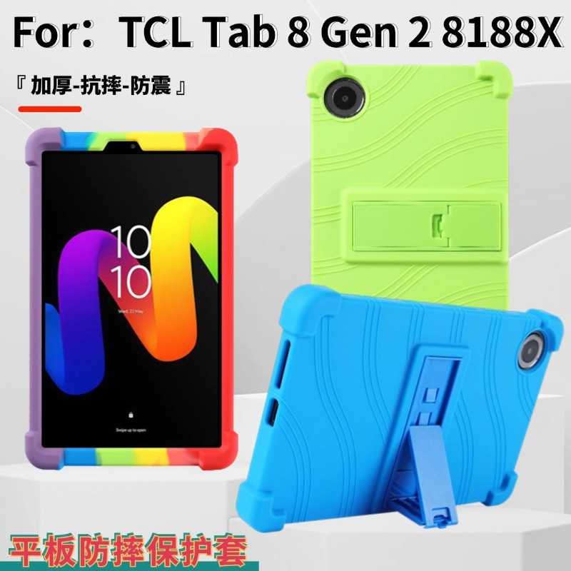 Dành Cho TCL Tab 8 Gen 2 8.7 inch 2025 8188X Stand Tablet Case TCL Tab8 Gen2 Vỏ Bảo Vệ Silicon Mềm C