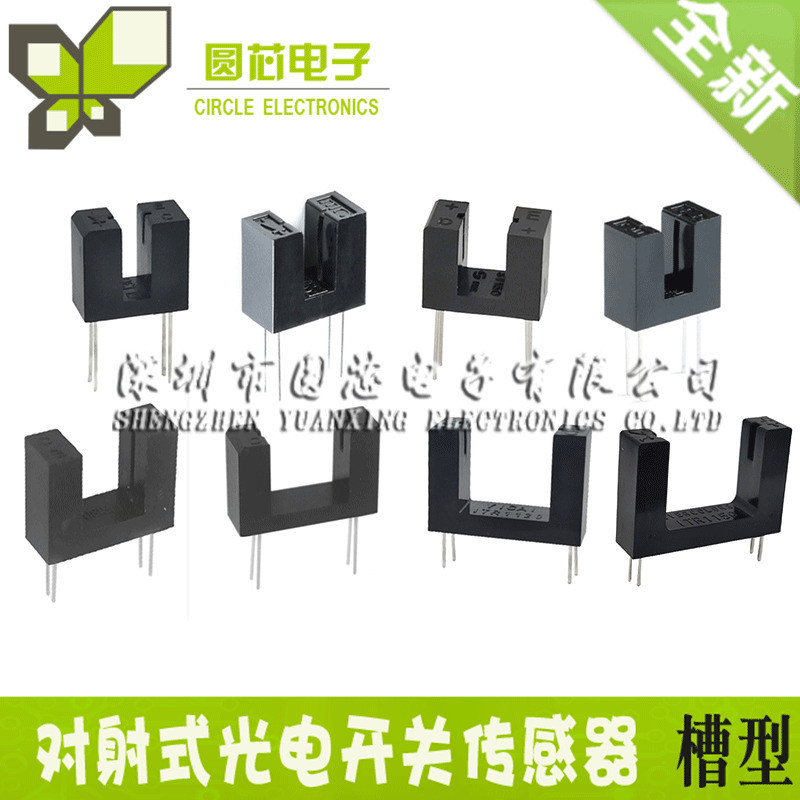 EL130 ES92B4 ST150 H42B6 ITR180 1100 1120 1150 Cảm biến công tắc quang điện