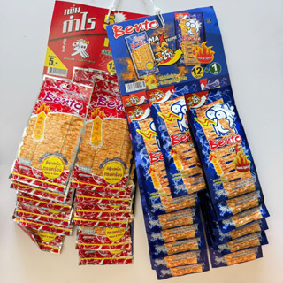  Dây 13 gói Mực Bento Thái Lan  5gr gói  