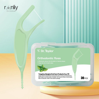 🍑RY🍑Set 50 Tăm Chỉ Nha Khoa Chỉnh Nha Chuyên Dụng Chỉ nha khoa cho niềng răng