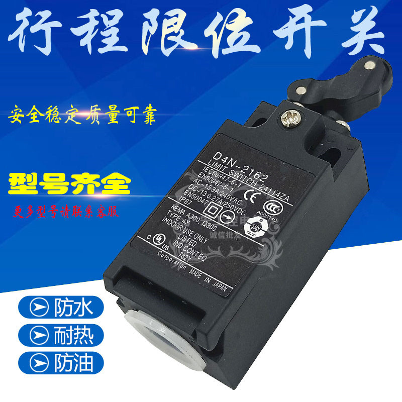 Ưu đãi đặc biệt D4N-4162 2162 1162 Công tắc giới hạn đột quỵ D4N-4132-412G-4120 4125