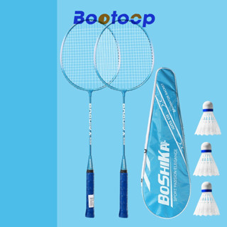 Bộ 2 Chiếc Vợt Cầu Lông Bền Bỉ Chất Lượng Cao Tặng Kèm 3 Quả Cầu Và Túi Đựng,