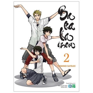 Sách barakamon - tập 2