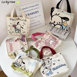 Túi hoạt hình LUCKY Nhật Bản, Túi đựng thực phẩm Tote dễ thương Túi xách sinh viên, Túi xách Mini thời trang Quà tặng sinh nhật Túi lưu trữ hoạt hình di động