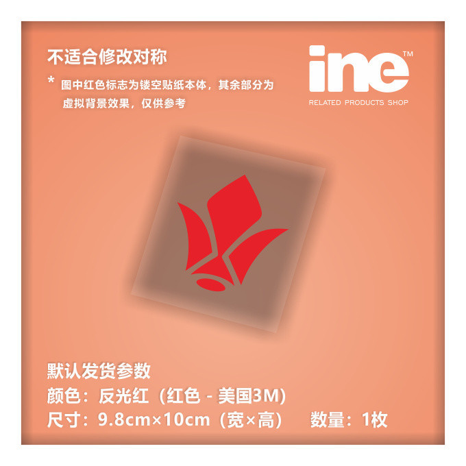 GUNDAM GUNDAM Sắt-Bỉn / Tiehua Nhóm Xe Điện Xe Miếng Dán Mũ Bảo Hiểm Máy Tính Miếng Dán HA459