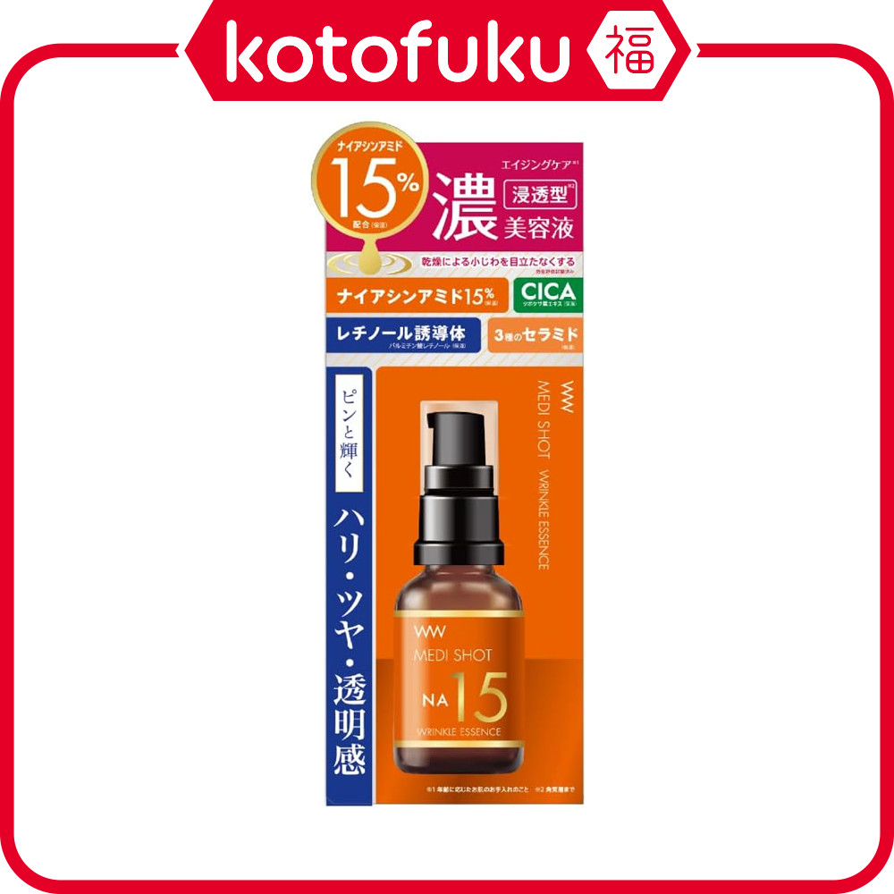 Meishoku Medi Shot NA15 Wrinkle Essence (30mL)