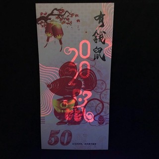 50 dola macao hình con chuột 2020 - sp000303