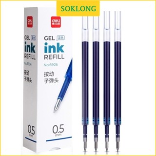 Hộp nguyên 20 ruột bút mực đen/ xanh/ đỏ B53R, deli 11cm ngòi 0.5mm viết trơn bút viết gel thay ruột