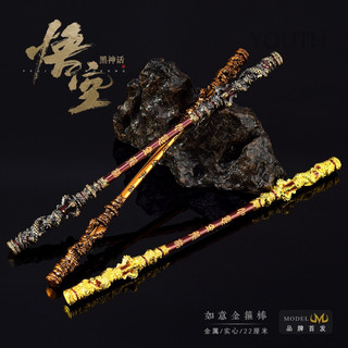  Huyền thoại đen: WuKong trò chơi ngoại vi Qitian Great Saint Ruyi Golden Hoop Crafts 22 / 35CM PS5 / Phụ kiện sàn hơi nước
