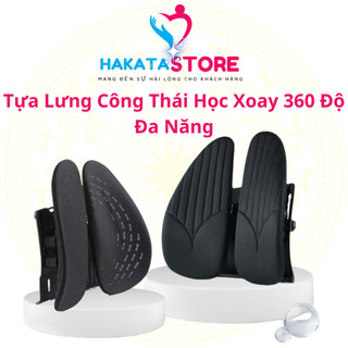 Tựa Lưng Công Thái Học HAKATA - Điều Chỉnh 5 Cấp Độ, Nâng Đỡ Cột Sống 360 Độ, Lò Xo Xoắn Kép Dùng Cho Mọi Loại Ghế Tựa .