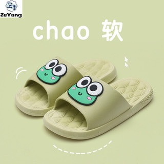 [Zy] Size 24-41 Hàng có sẵn Trẻ em Bước lên Dép Shit Mặc ngoài trời Phòng tắm gia đình Tích hợp Dép thông thường dễ thương Dép dành cho người lớn Giày cha mẹ và con cái Tất cả