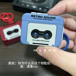 Ghi Người Chơi Móc Khóa Retro Người Chơi Móc Khóa Ba Lô Túi Trang Trí Quà Tặng Vật Dụng