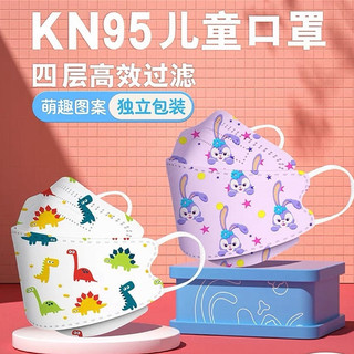  KN95  Khẩu trang trẻ em dùng một lần xách tay 3d thoáng khí in họa tiết học sinh