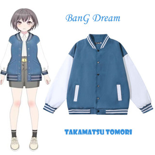 bang dream cosplay jacket Takamatsu Tomori cosplay jacket Tomori Takamatsu cosplay mygo cosplay Mygo Same Style Jacket Takamatsu Tomori Baseball Uniform
