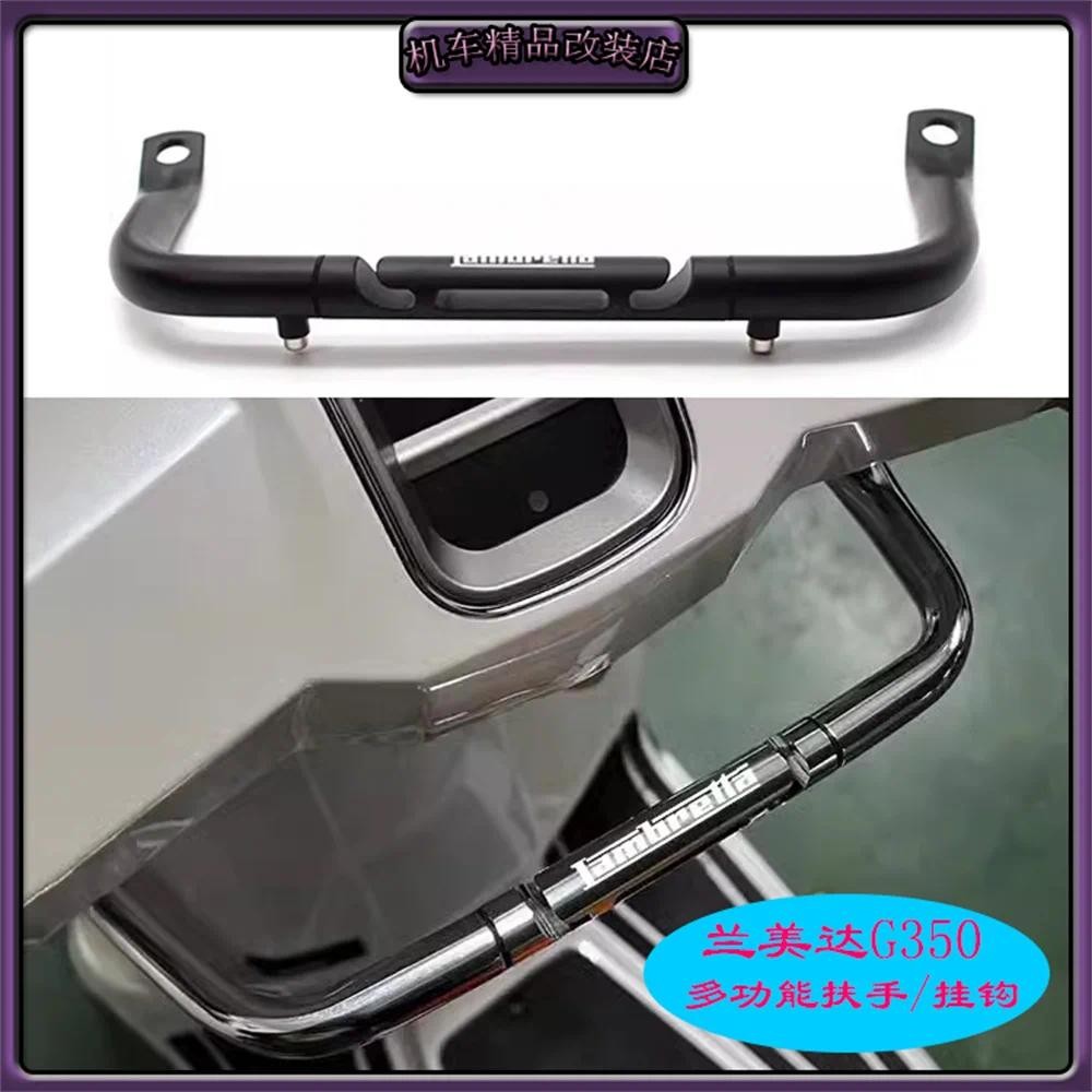 Tay vịn An Toàn Xe Máy Cho LAMBRETTA G350 2023 Thanh Nối Dài Định Vị Chân Đế