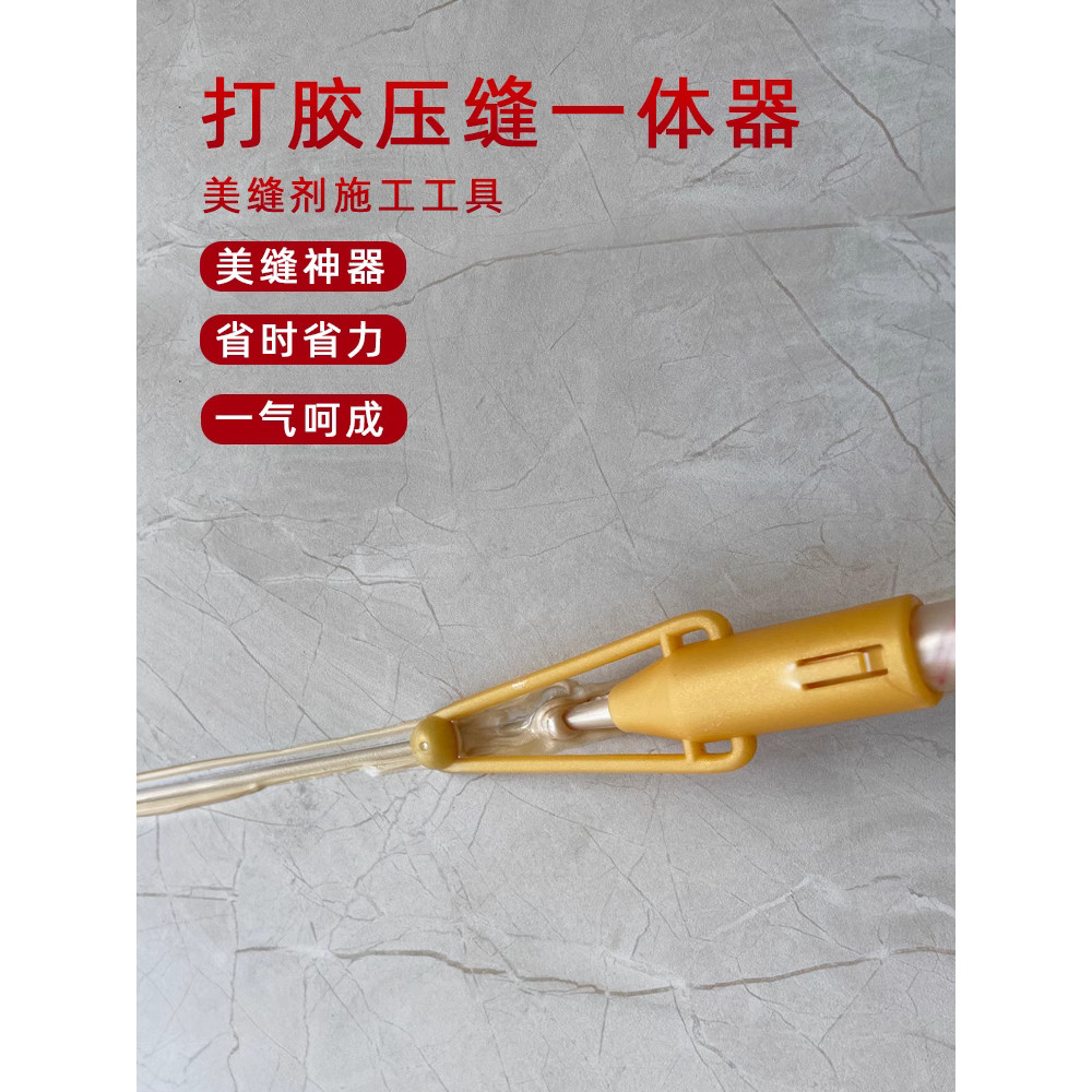 Keo Tiết Kiệm Gạch Gốm Sứ Đường May Định Vị Xây Dựng Đường May Tích Hợp Tiện Dụng Cụ Đường May Bóng 