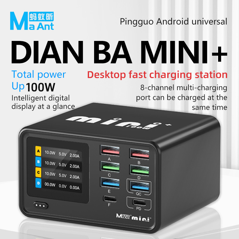 Maant Dianba mini đa cổng USB trạm sạc máy tính để bàn sửa chữa điện thoại di động 75W sạc nhanh màn