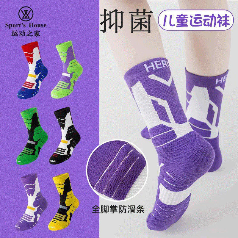 71411 Tất đi xe đạp dành cho trẻ em trượt patin đặc biệt chống trượt br * ❈ ❈ ❈ ❈ ❈ ❈ ❈ ❈ ❈ ❈ ❈ ❈ ❈ 