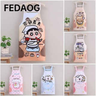 Tạp dề nướng bánh FEDAOG, Tạp dề nấu ăn bằng vải gấu bơ, Quần áo làm việc hoạt hình chống thấm nước gấu trúc để sử dụng tại nhà