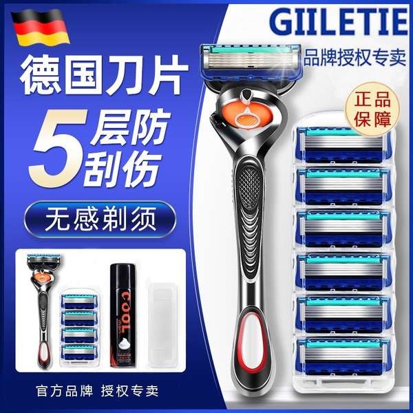 Chính Hãng Chính Hãng Nam Dao Cạo Chính Thức Flagship Store Trang web Chính Hãng Năm Lớp Lưỡi Dao Cạ