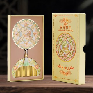  Gương Mini Cổ Kim Loại Cổ Cầm Tay Gương Di Động Di Động Gương Trang Điểm Ngày Lễ Quà Tặng 
