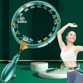 [Enlee] Hula hoop giảm cân thông minh giảm béo eo đốt mỡ giảm cân tập thể dục giảm cân hiện vật tập thể dục