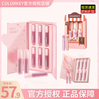  nữ  dưỡng ẩm son colorkey Chút hơi nước ẩm Watery Matte Lip Tint mịn làm trắng Không lem không dính Son môi bóng có hàng sẵn ✷Colorkey Lip Glaze Koraki Hộp Quà Tặng Son Môi Phù Hợp Với Kim Cương Hồng Bộ Giới Hạn Cho Bạn Gái Quà Tặng Sinh Nhật Cho Bé
