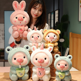 25CM Gấu Bông Hình Con Heo Ôm Cà Rốt Cao Cấp Con Heo Dễ Thương Thú Nhồi Bông