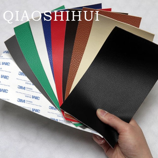Miếng dán lỗ ghế sofa/ xe hơi bằng da PU siêu bền 3m