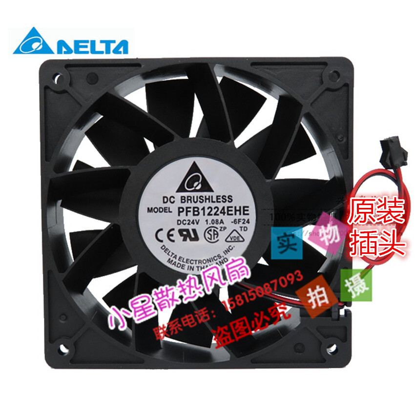 / Quạt làm mát thiết bị biến tần Delta 12CM PFB1224EHE 24V 1.08A