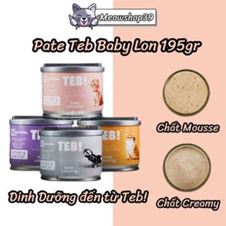 (Hỏa Tốc Xuyên Tết) Pate Teb Baby cho Mèo con và mèo bầu, lon 195g, Pate Teb! chính hãng Tomsmeca
