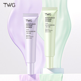 Kem lót mặt Kem làm mờ lỗ chân lông Màu sắc Corrector Đế trang điểm Dưỡng ẩm Làm sáng lỗ chân lông Vô hình Nhẹ Điều chỉnh màu Kem cách ly
