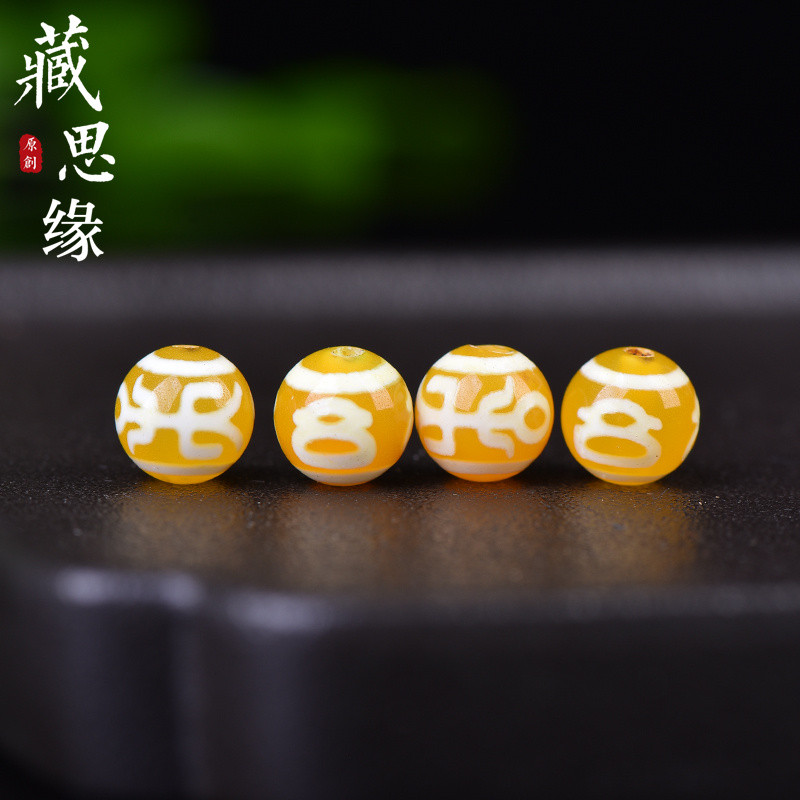 Răng Vàng Lửa Cung Cấp Mã Não Tự Nhiên Tây Tạng Thần Tài Bảo Bình Dzi Hạt Hổ Cao Quý Răng Phong Cách