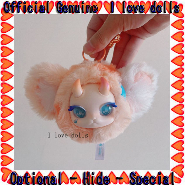 Quả bóng sang trọng Tutulong [Chính hãng] Búp bê nhân vật dễ thương