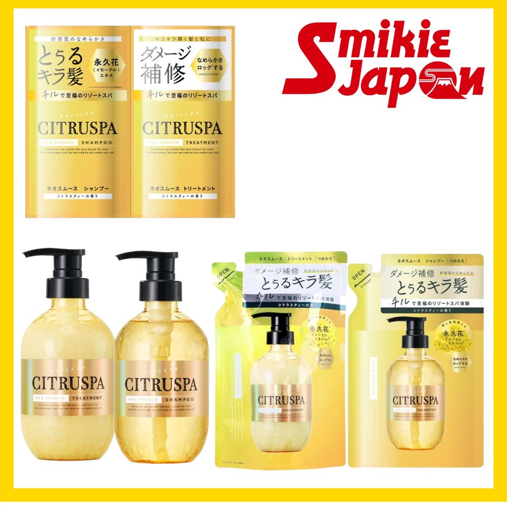 Cosmetex Roland Citruspa Neo Smooth Shampoo 470ml Treatment 470ml Trial 10ml Shampoo Refill 400ml an