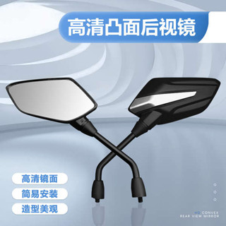  Gương xe máy Gương chiếu hậu xe điện tiêu chuẩn quốc gia mới xe đạp pin gương phản quang trường lớn gương lùi đa năng Yadea Emma 