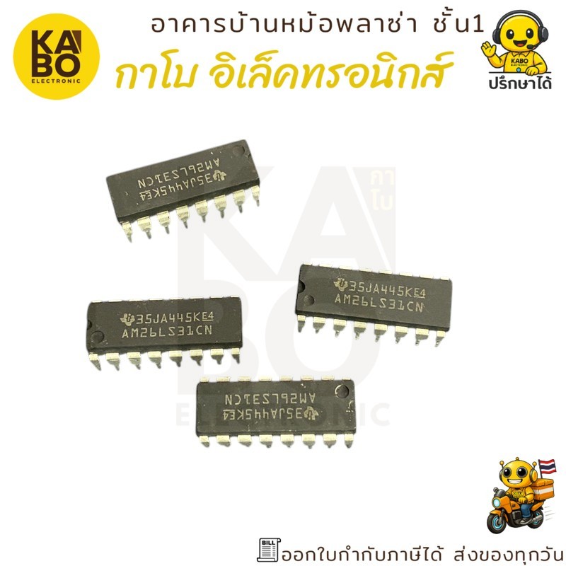 IC AM26LS31CN Driver 16 Pin DIP