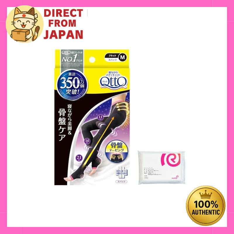 MediQtto Compression Socks for Pelvis Support While Sleeping, Black M + Bonus Item Included