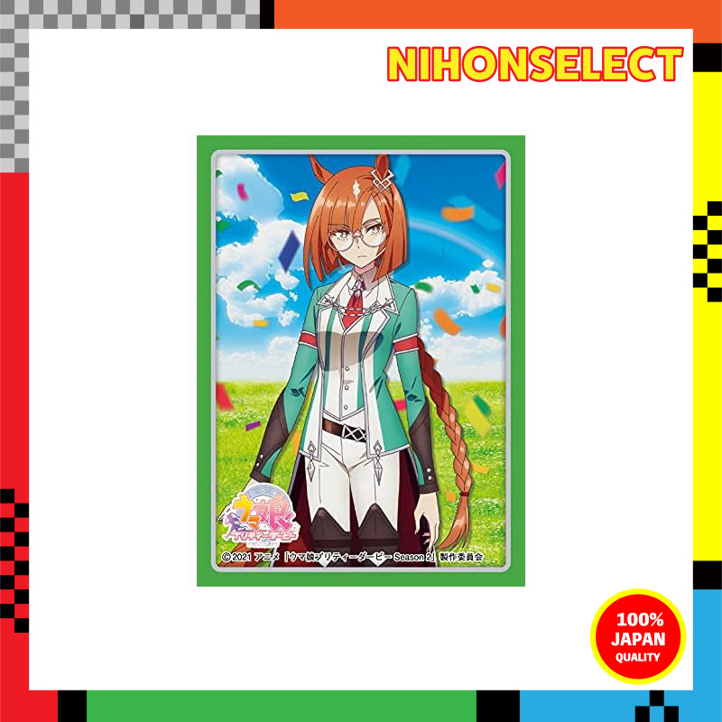 Character Sleeve Collection Matte Series Uma Musume Pretty Derby Season 2 Ikuno Dictus (No. MT1033)