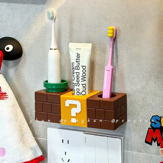 Giá đỡ bàn chải điện Mario sang trọng, giá để kem đánh răng, phụ kiện vệ sinh