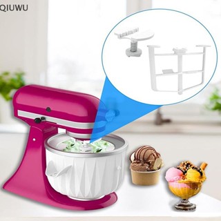 Bộ phận máy làm kem QIUWU Ổ đĩa đính kèm cho máy trộn đứng KitchenAid Máy làm kem Đầu khuấy / Mái chèo khuấy.