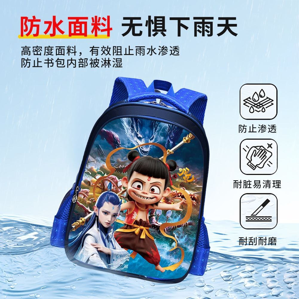 Ao Quảng Ao Bing Nezha Quỷ Trẻ Em Đi Biển Schoolbag Học Sinh Tiểu Học Ba Lô Dung Tích Lớn Mẫu Giáo B