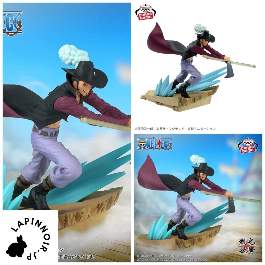 ONE PIECE Dracule Mihawk senkouzekkei figure BANPRESTO