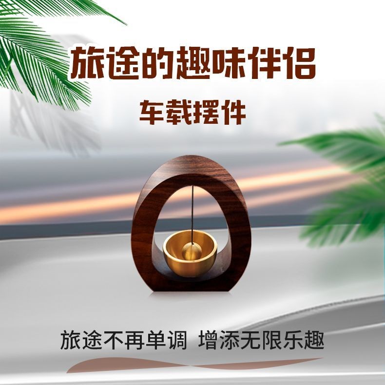 Trang Trí Xe Hơi 2025 Đồng Nguyên Chất Chuông Bắc Mỹ Đen Quả óc chó Gỗ Chắc Chắn Chuông Cửa Từ Tính 