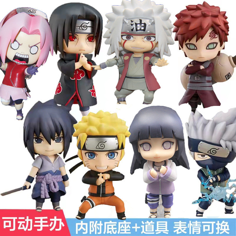 Naruto Naruto Sakura Sasuke Jiraiya Tôi Yêu Nendoroid Hình Văn Phòng Hình
