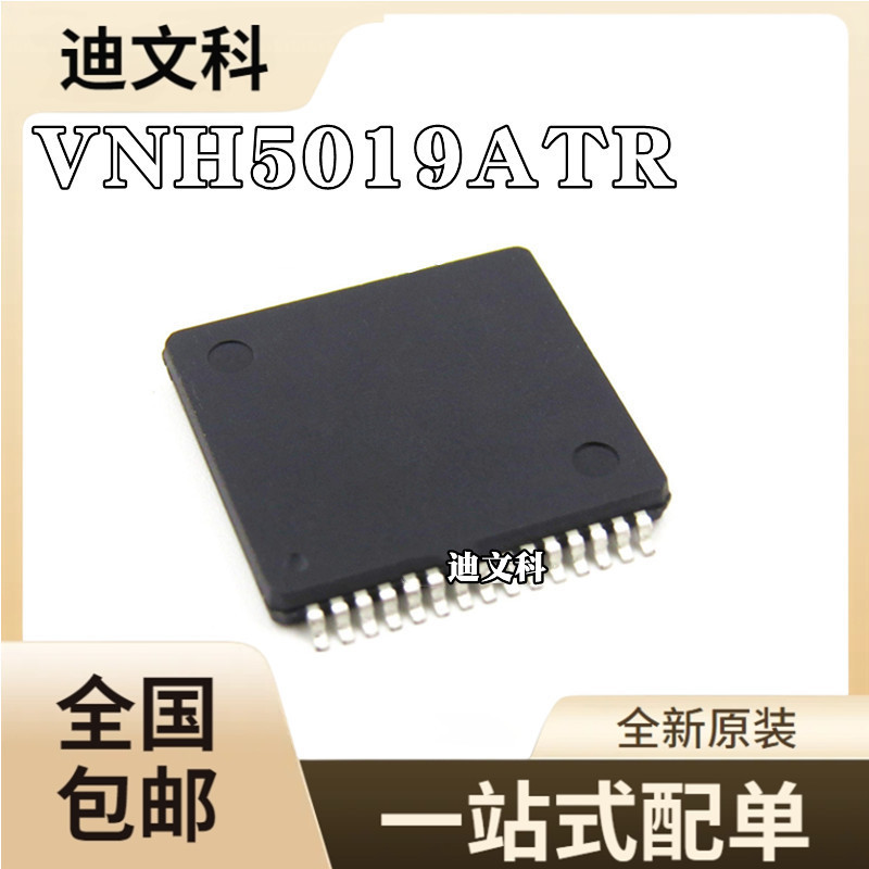 Chip điều khiển động cơ VNH5019ATR VNH5019ATR-E Chip IC HSOP30 Vi điều khiển